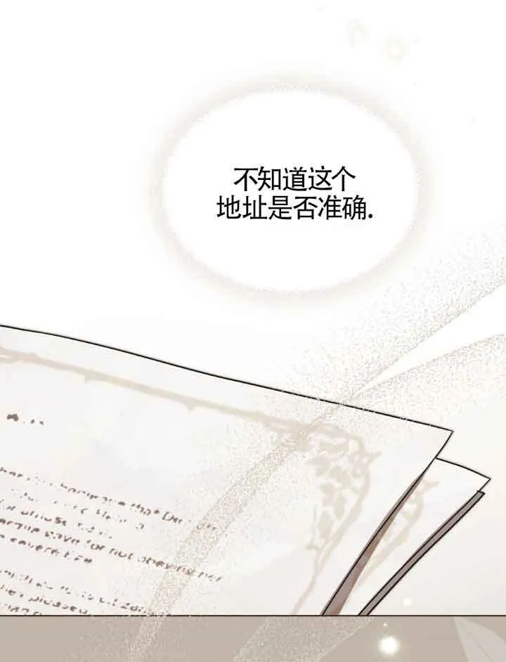 第21话 第62页