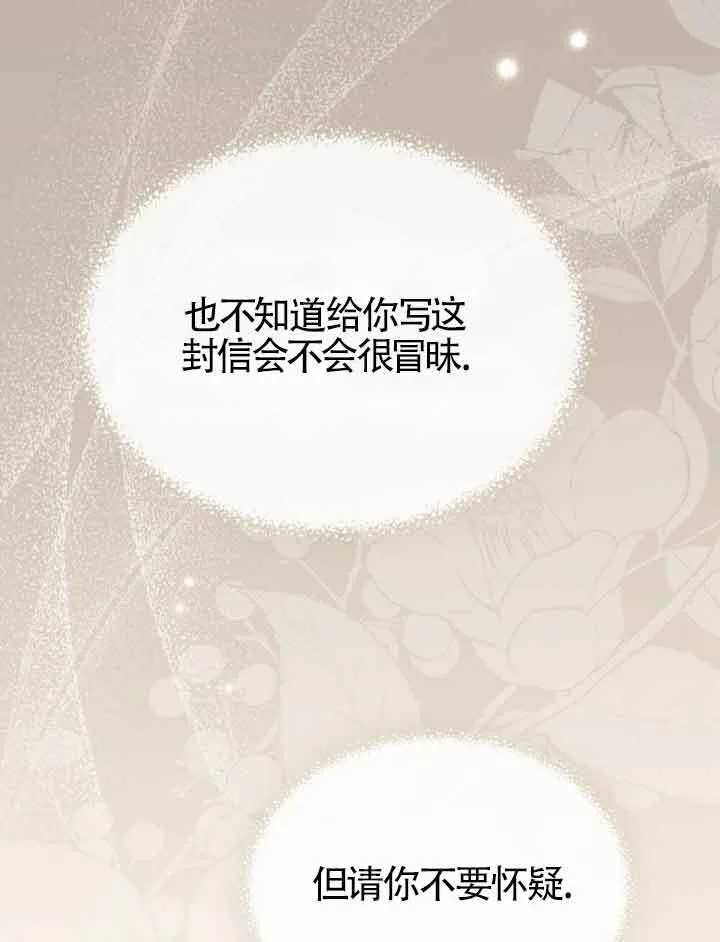第21话 第63页