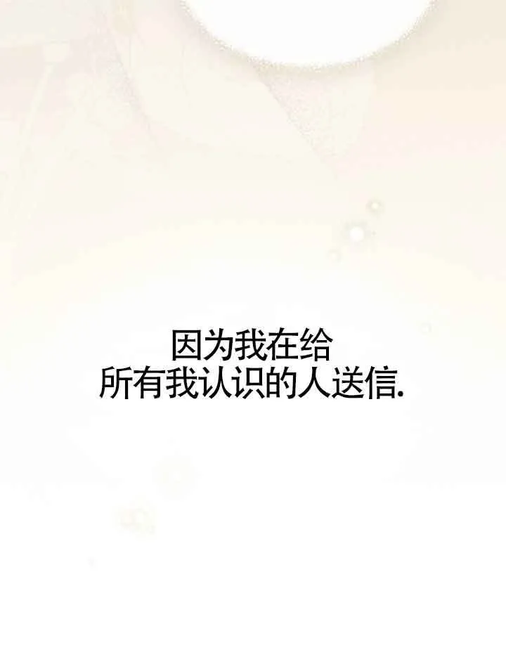 第21话 第64页