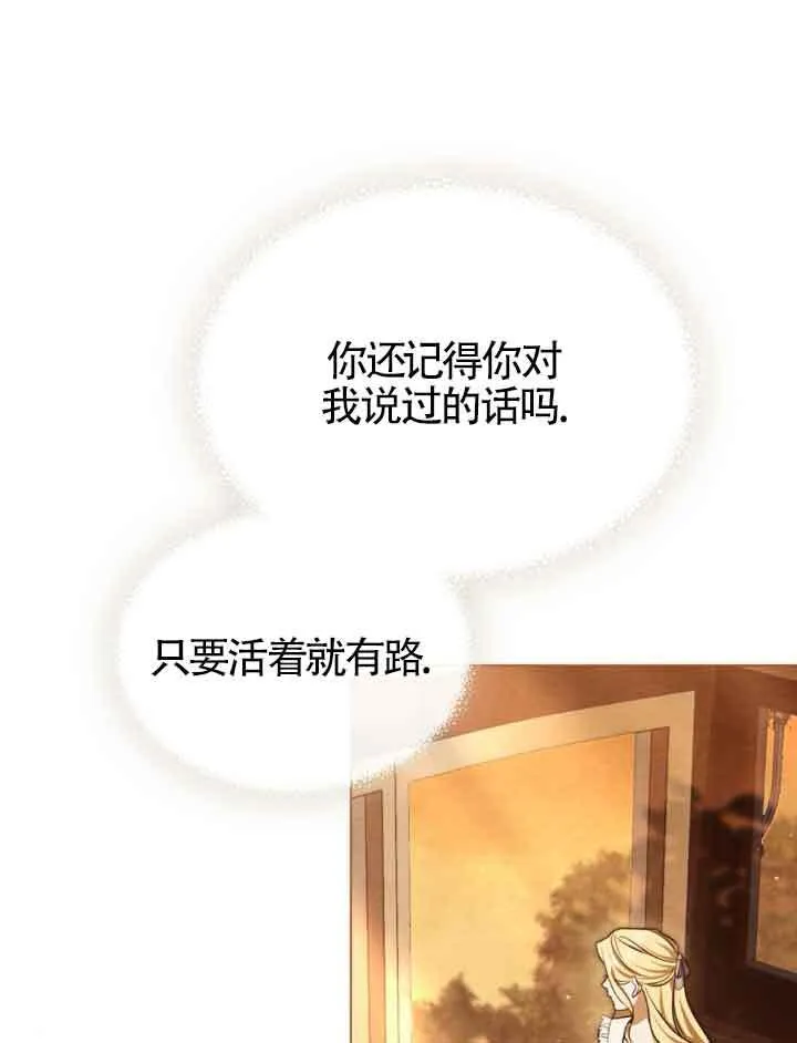 第21话 第66页