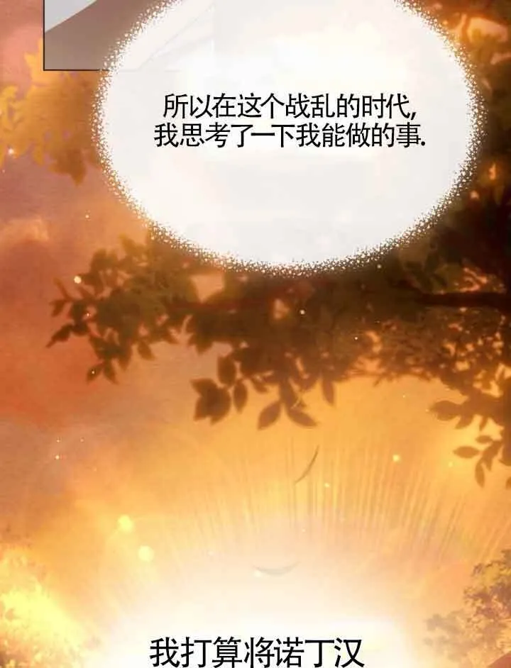 第21话 第68页