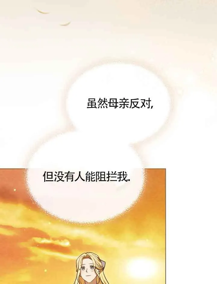 第21话 第70页