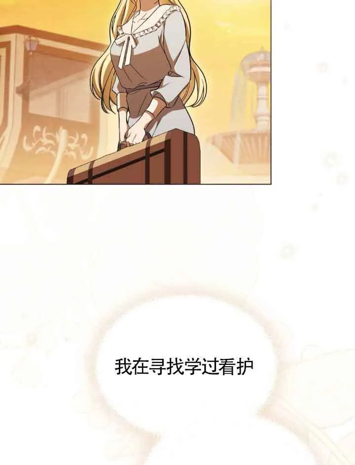 第21话 第71页