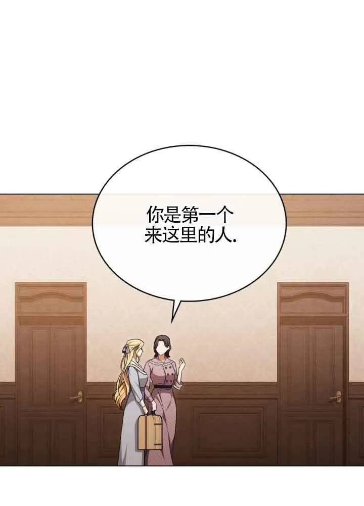第22话 第1页