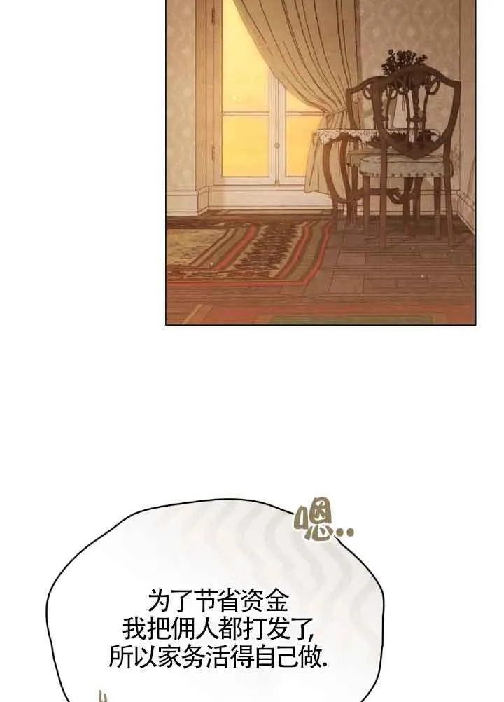 第22话 第7页