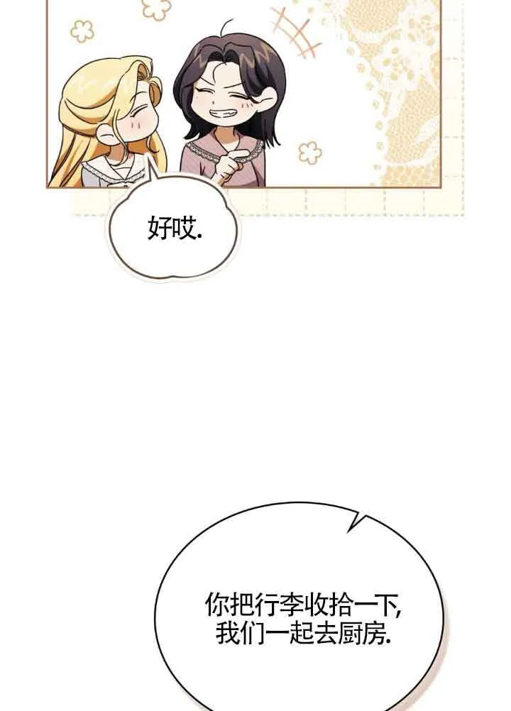 第22话 第12页
