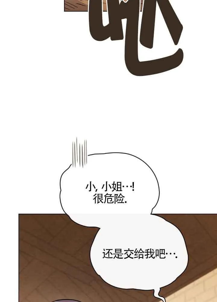 第22话 第17页