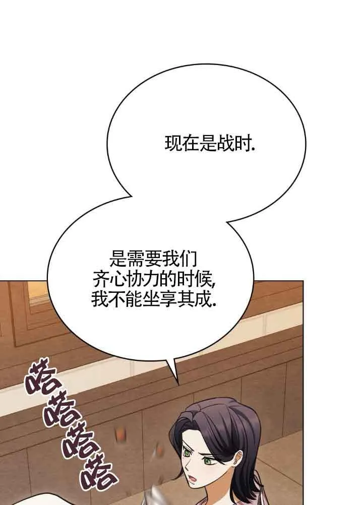 第22话 第19页