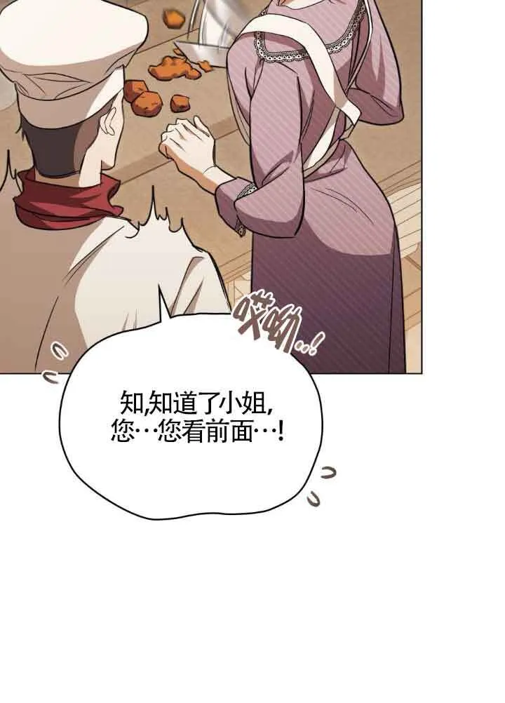 第22话 第20页
