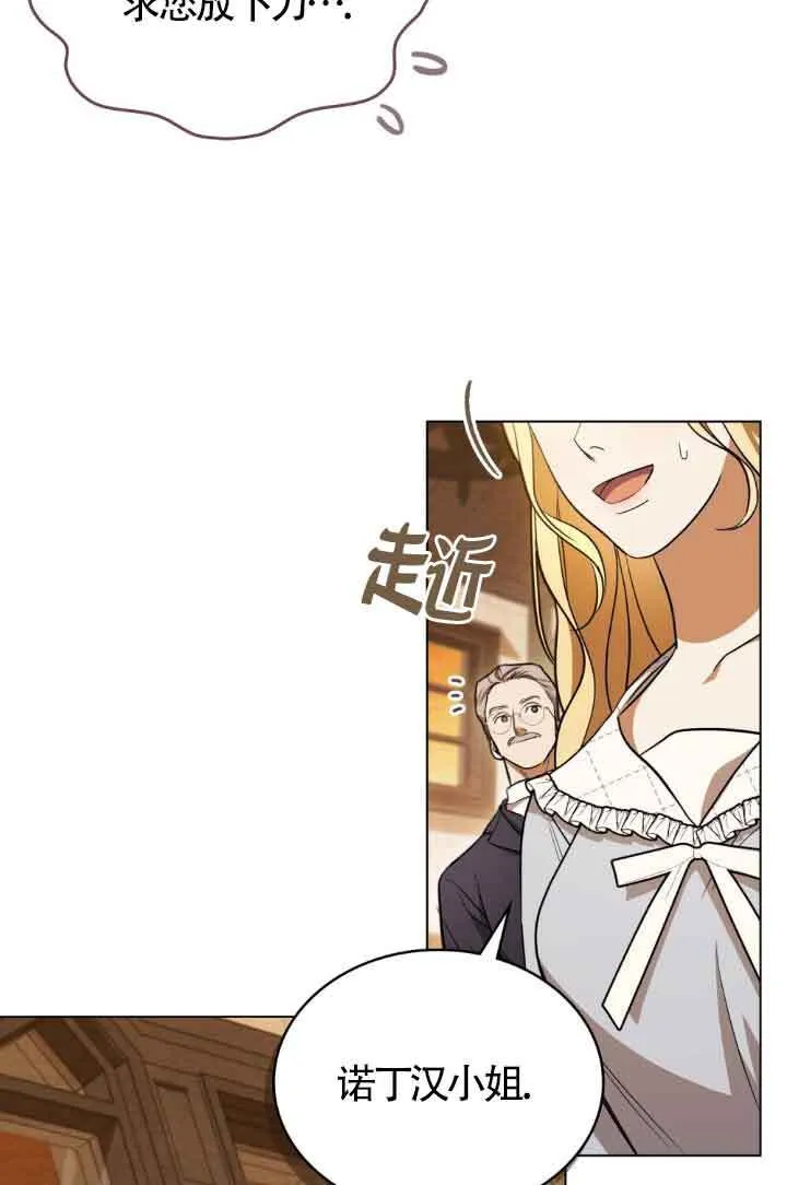 第22话 第22页