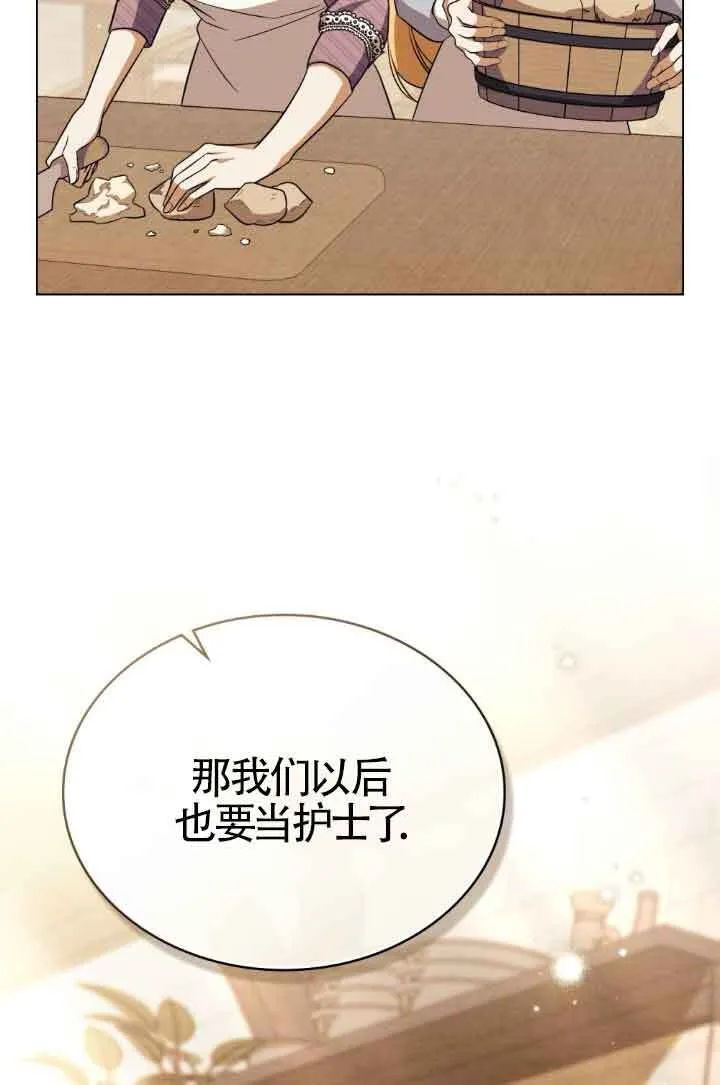 第22话 第28页