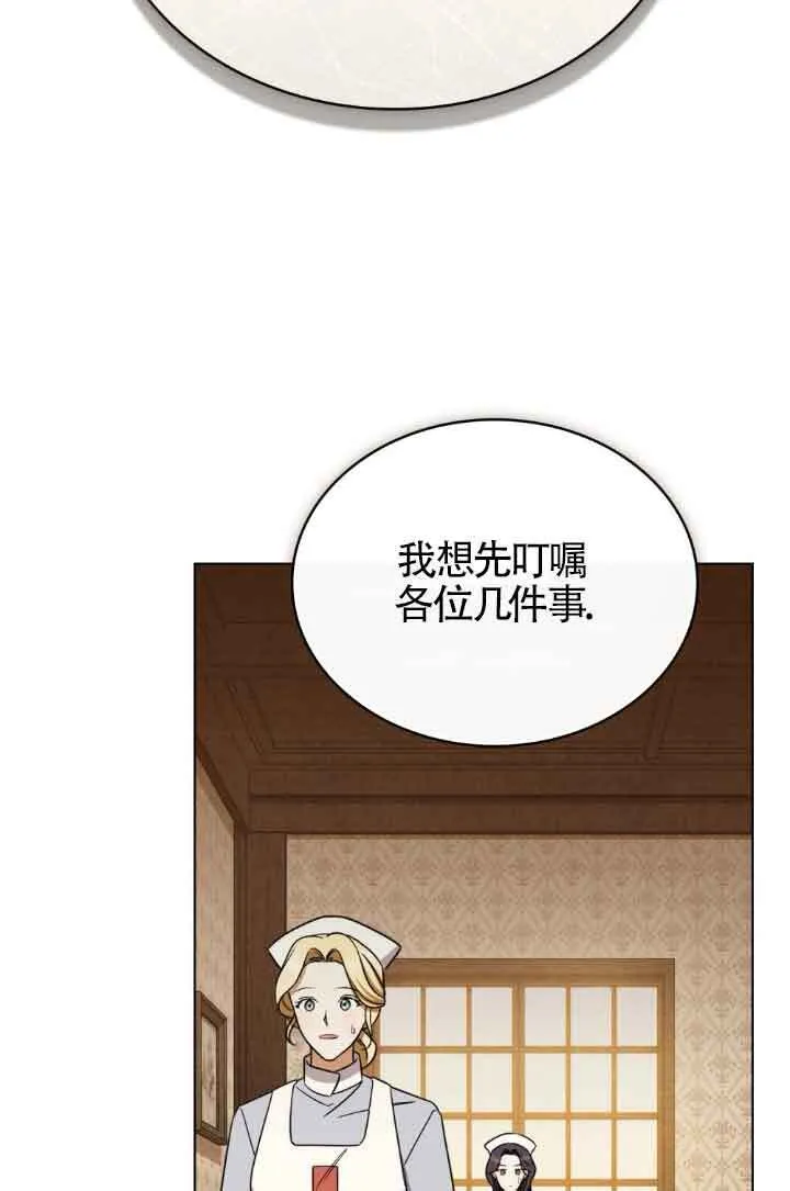 第22话 第33页