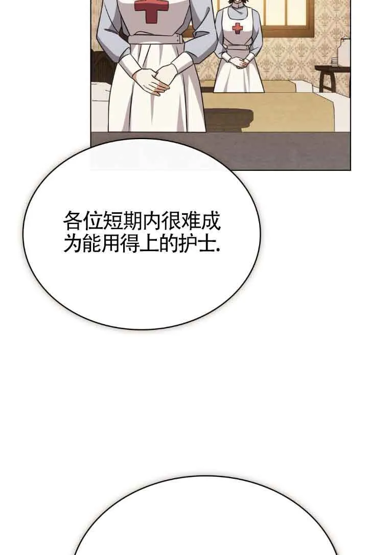 第22话 第34页