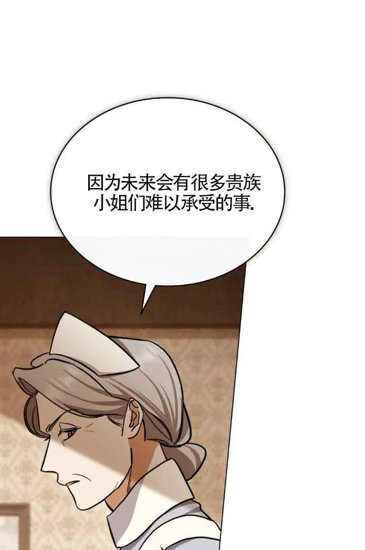 第22话 第36页