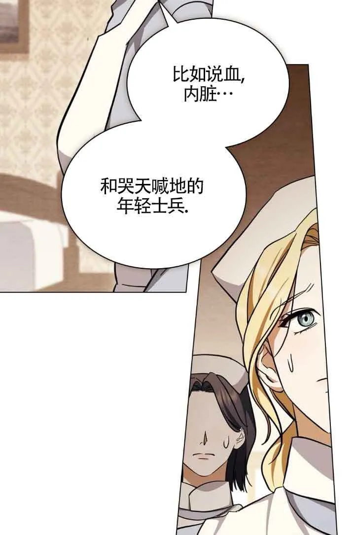 第22话 第37页