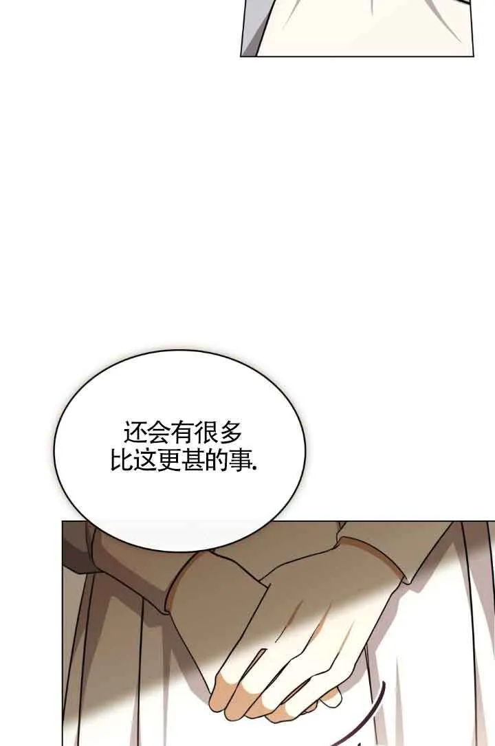 第22话 第38页