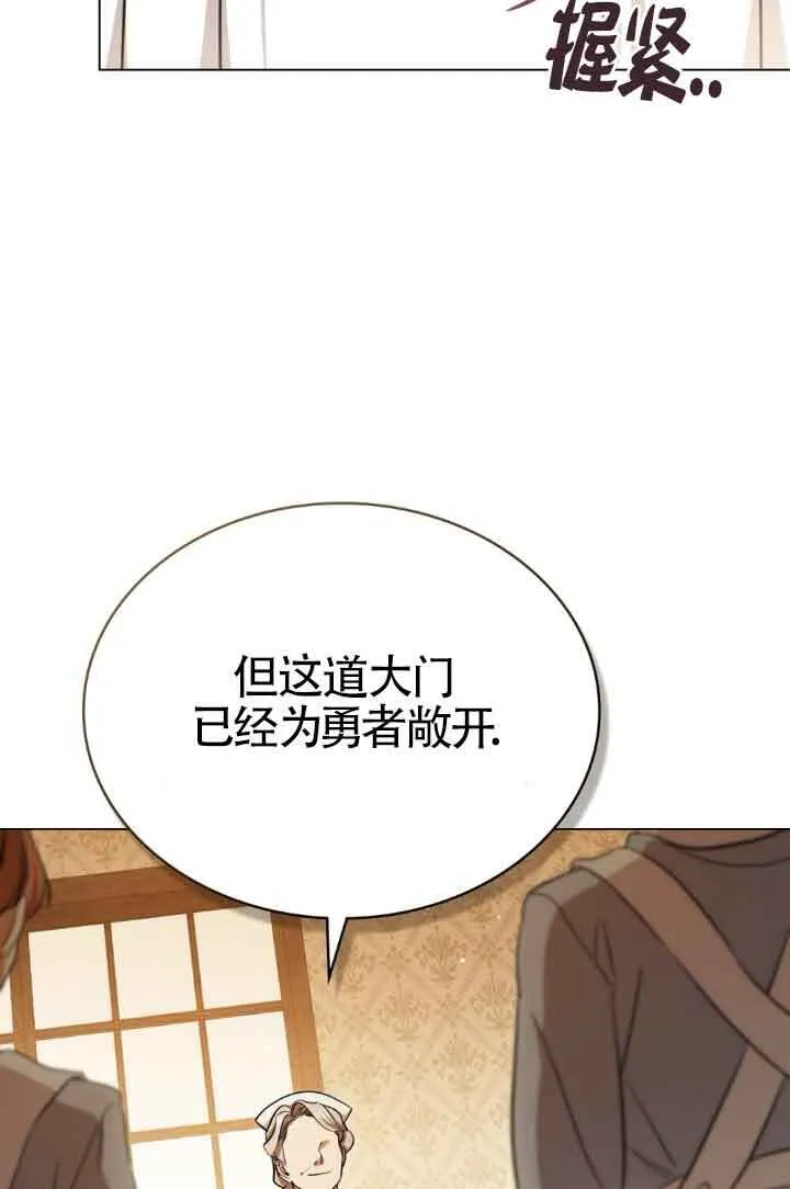 第22话 第39页