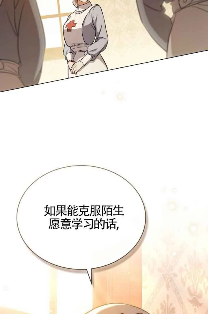 第22话 第40页