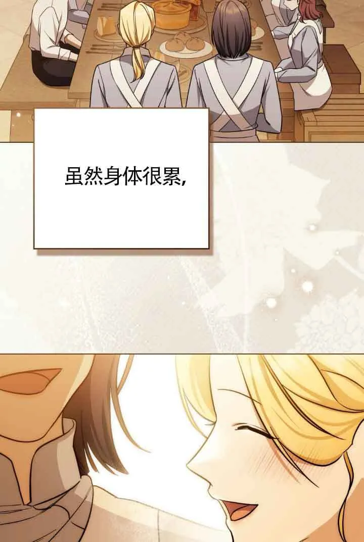第22话 第49页
