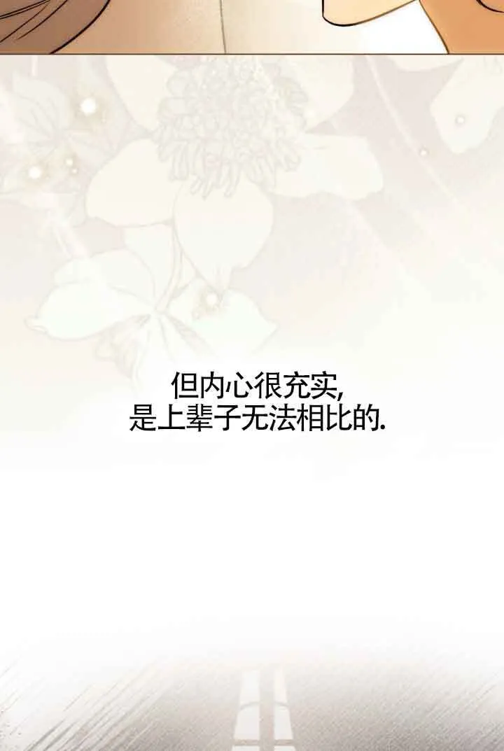 第22话 第50页
