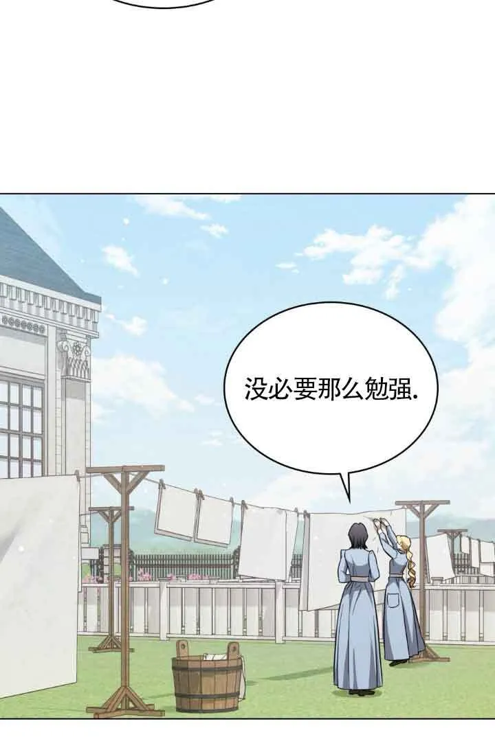 第22话 第55页