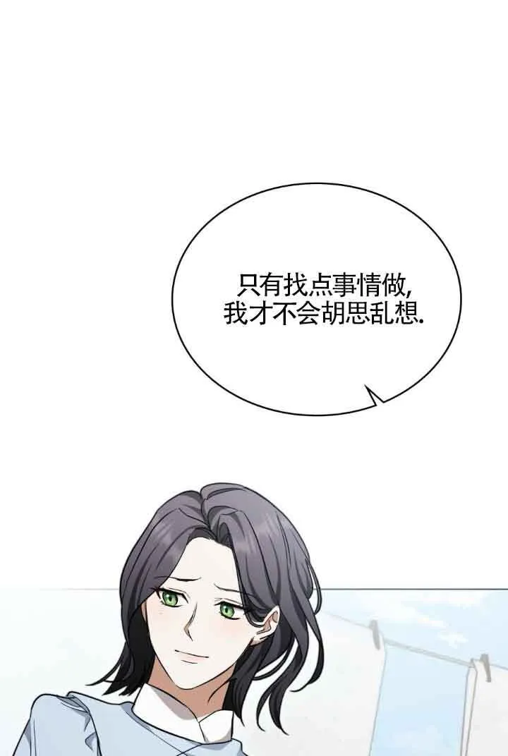 第22话 第56页