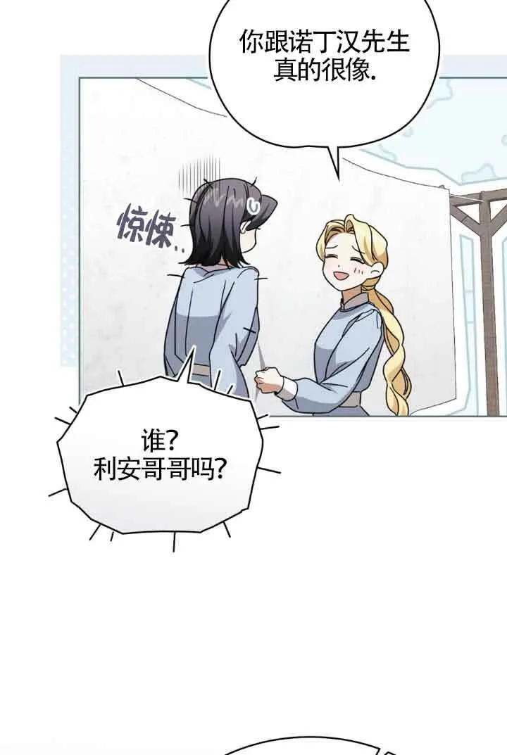 第22话 第60页