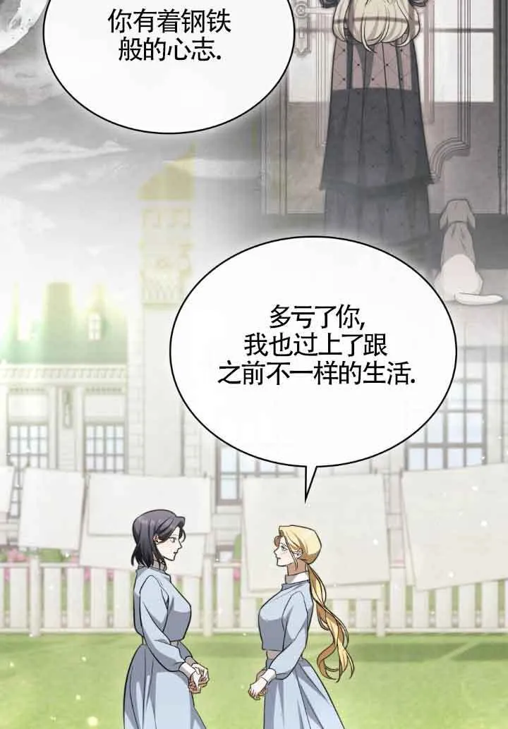 第22话 第62页