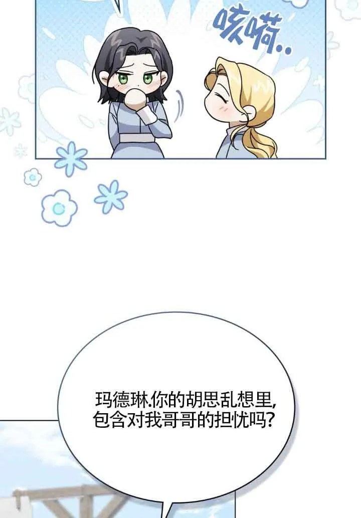 第22话 第66页