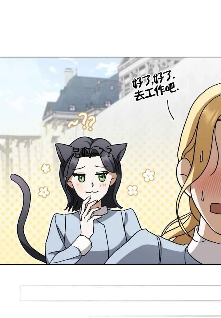 第22话 第73页