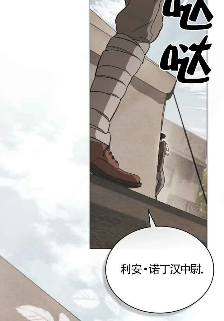第22话 第76页