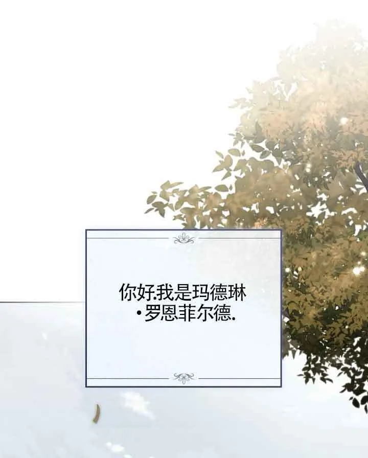第23话 第1页