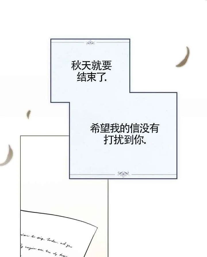 第23话 第3页