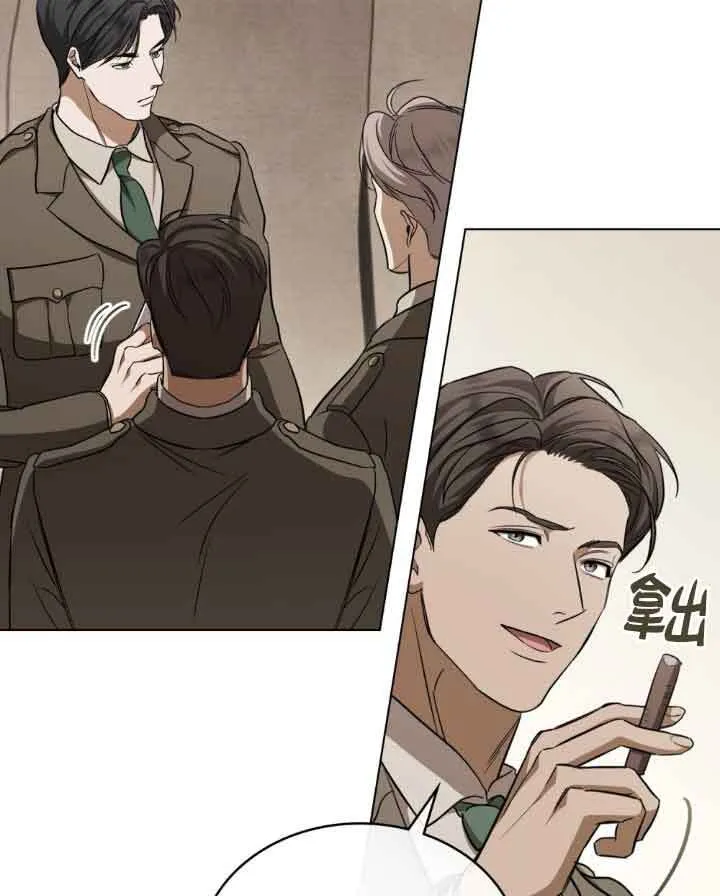 第23话 第12页