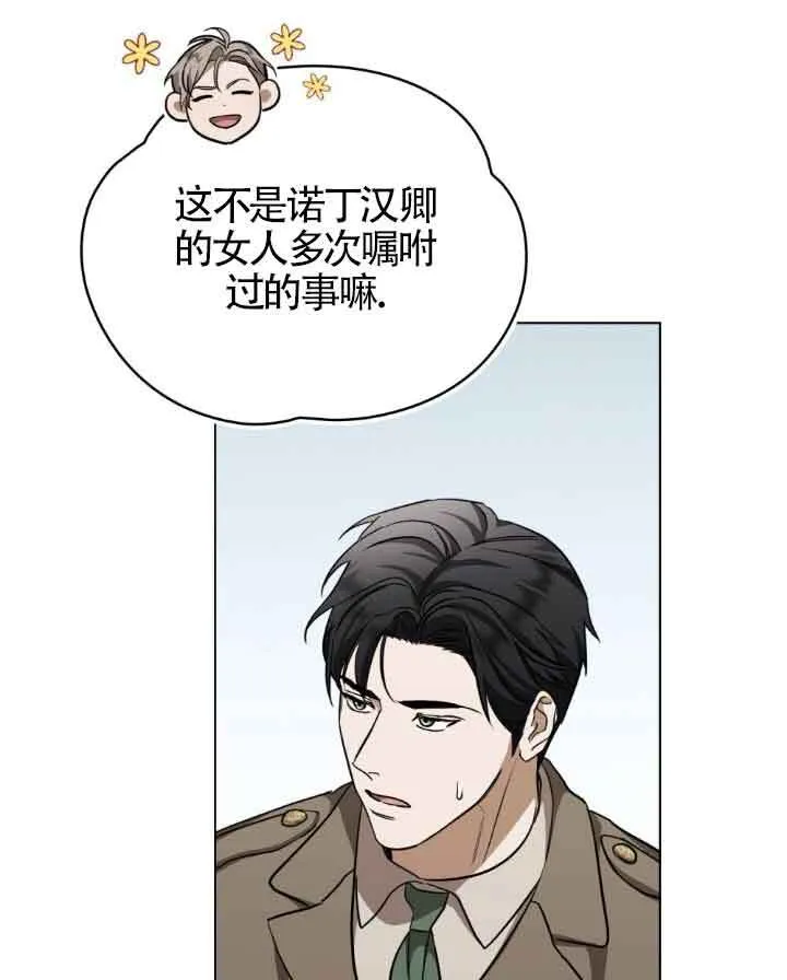 第23话 第15页