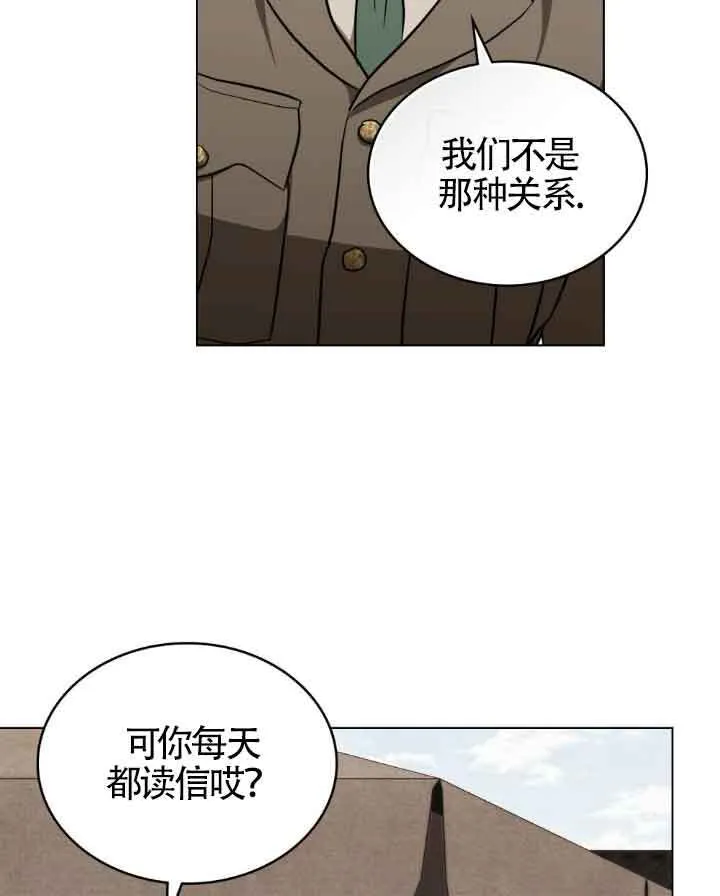 第23话 第16页