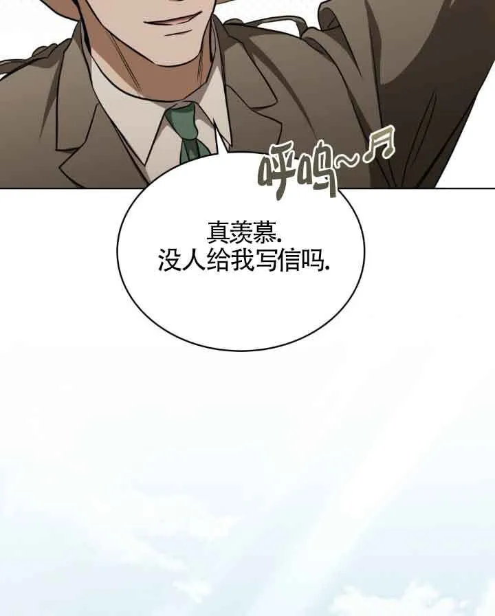 第23话 第19页