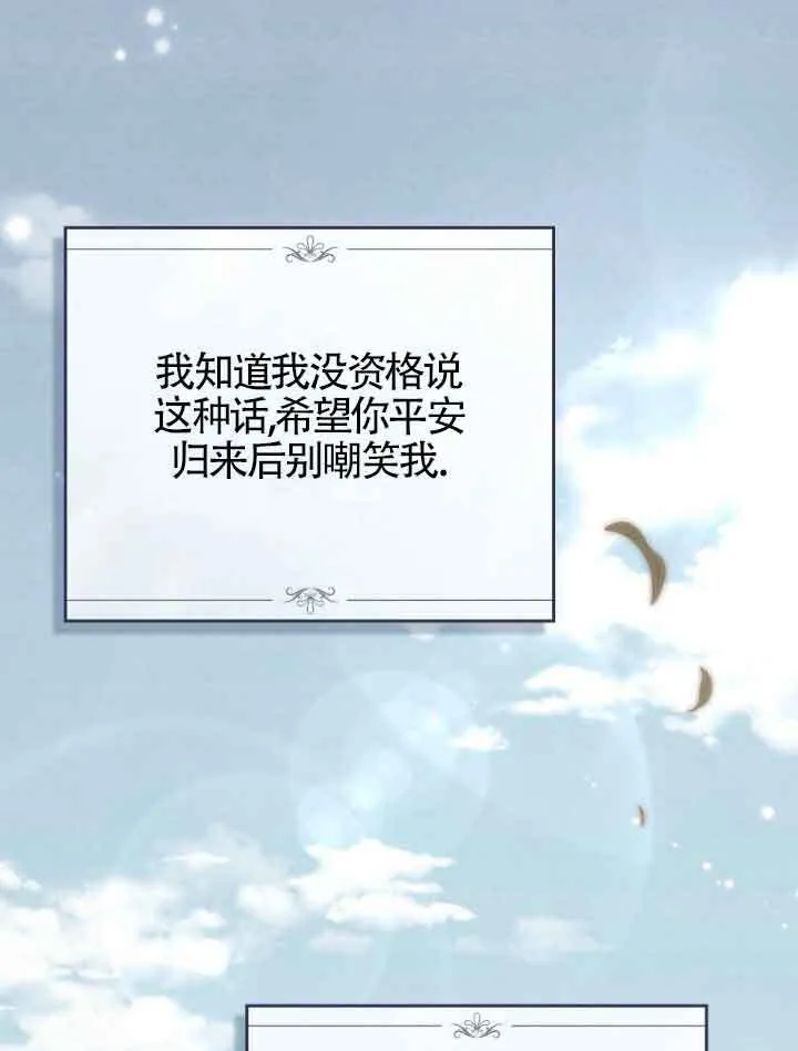 第23话 第23页