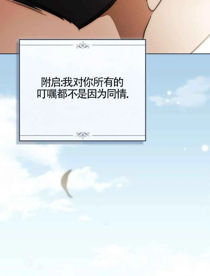 第23话 第25页