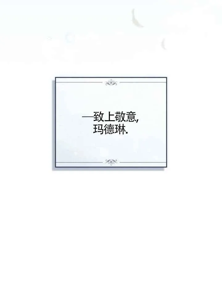 第23话 第26页
