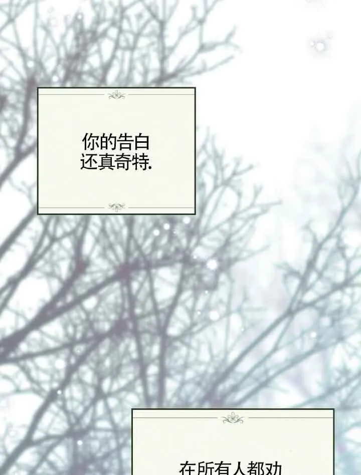 第23话 第34页