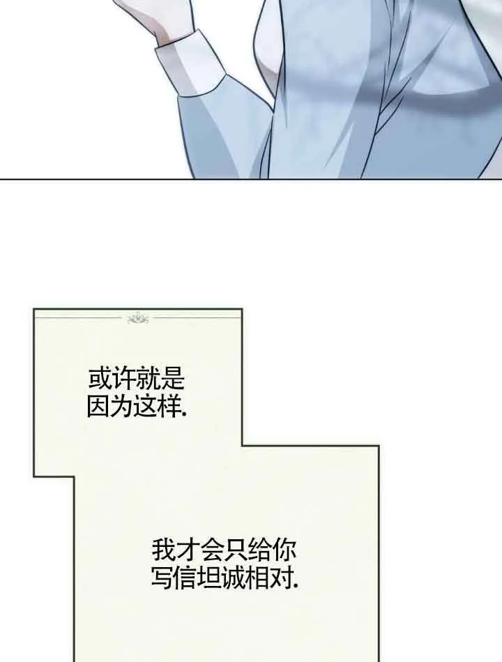 第23话 第37页
