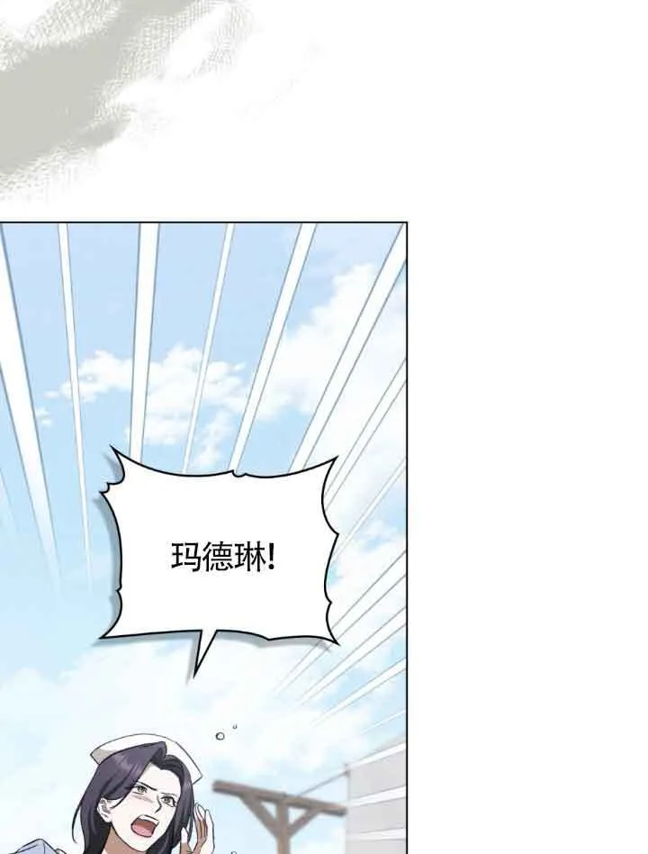 第23话 第39页