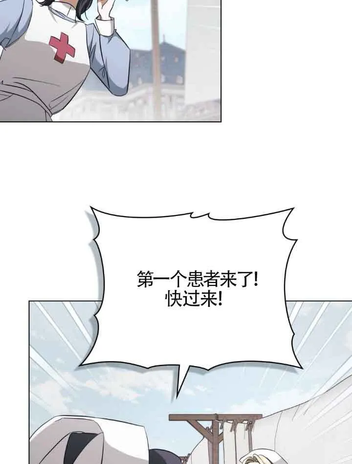 第23话 第40页