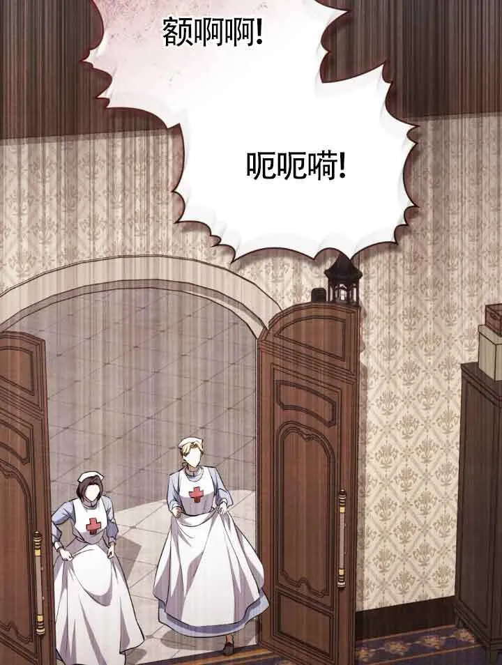 第23话 第43页