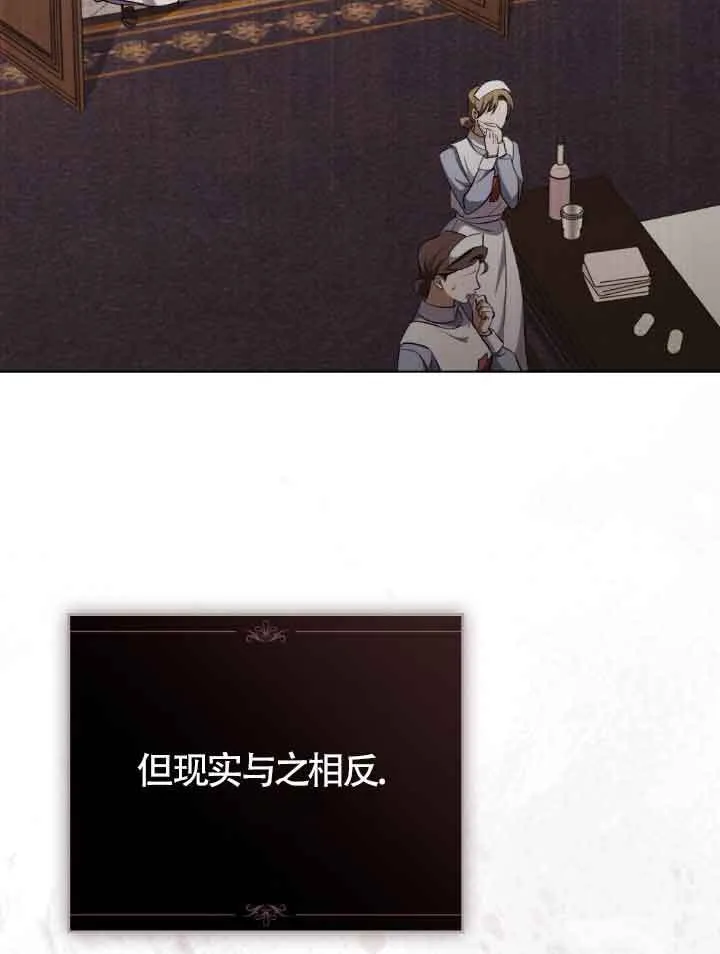 第23话 第44页