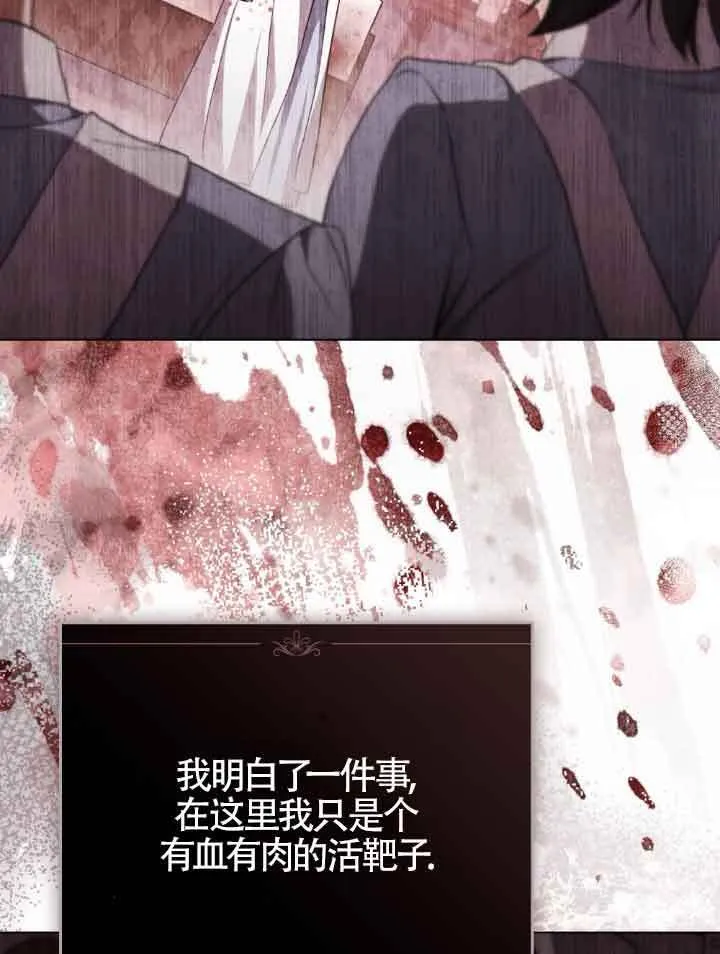 第23话 第47页