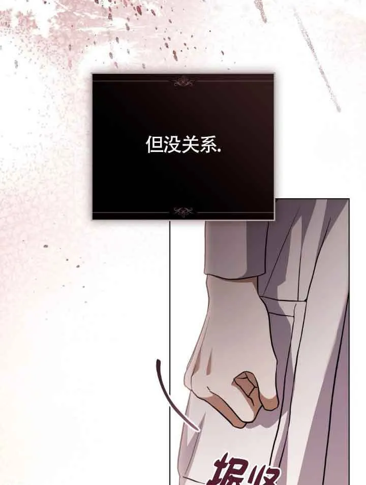 第23话 第49页
