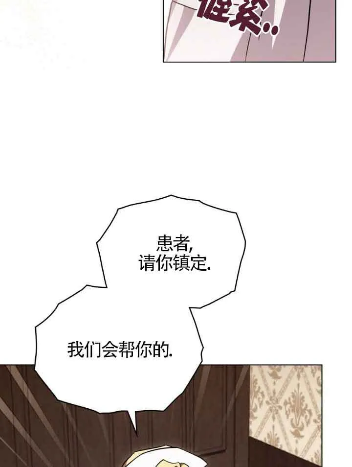 第23话 第50页