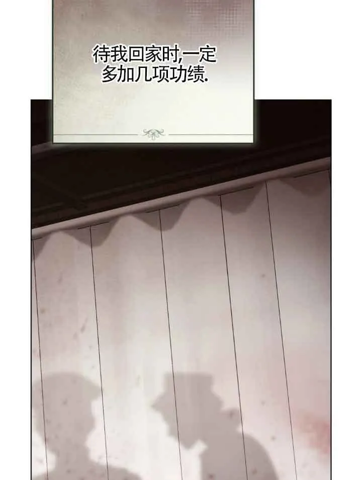 第23话 第54页